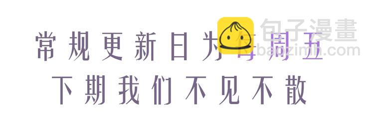 撒野 - 第10話 你們一塊的？(3/3) - 1