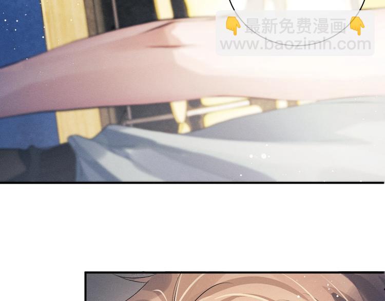 撒野 - 第10話 你們一塊的？(1/3) - 1