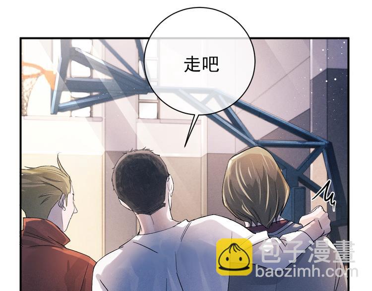 撒野 - 第10話 你們一塊的？(1/3) - 8