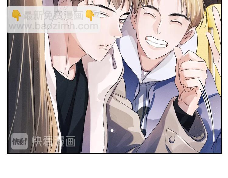 撒野 - 第10話 你們一塊的？(1/3) - 8