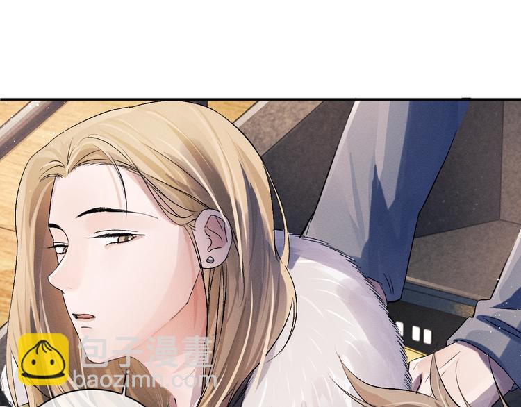 撒野 - 第10話 你們一塊的？(1/3) - 2