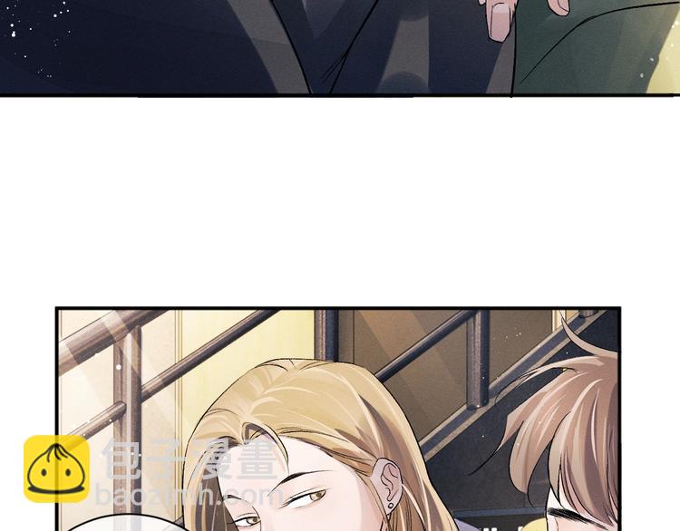 撒野 - 第10話 你們一塊的？(1/3) - 4