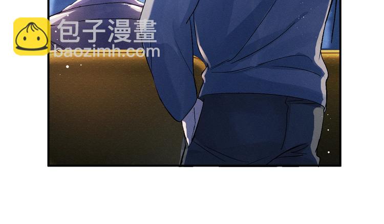 撒野 - 第10話 你們一塊的？(2/3) - 6