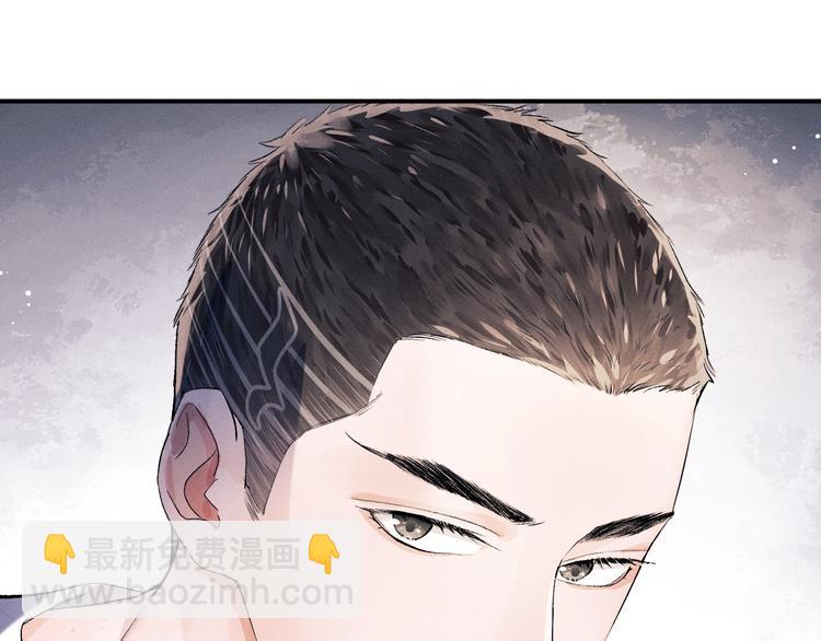 撒野 - 第10話 你們一塊的？(2/3) - 3