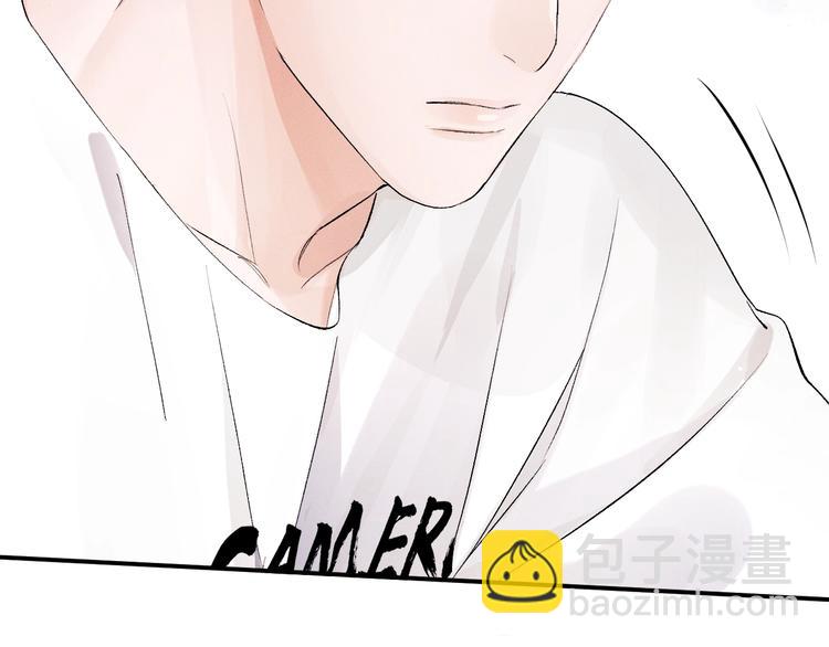 撒野 - 第10話 你們一塊的？(2/3) - 4