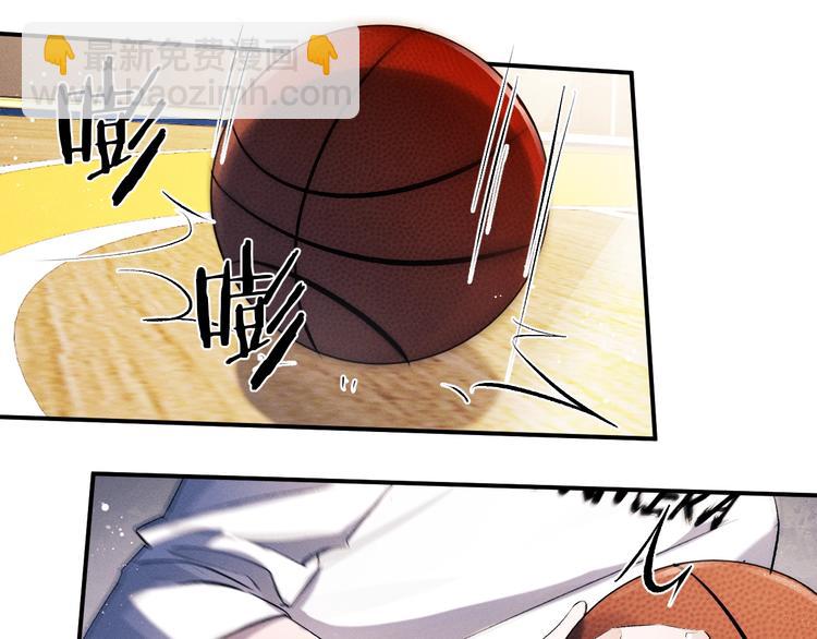 撒野 - 第10話 你們一塊的？(2/3) - 5