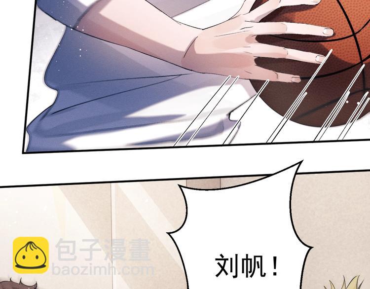 撒野 - 第10話 你們一塊的？(2/3) - 6