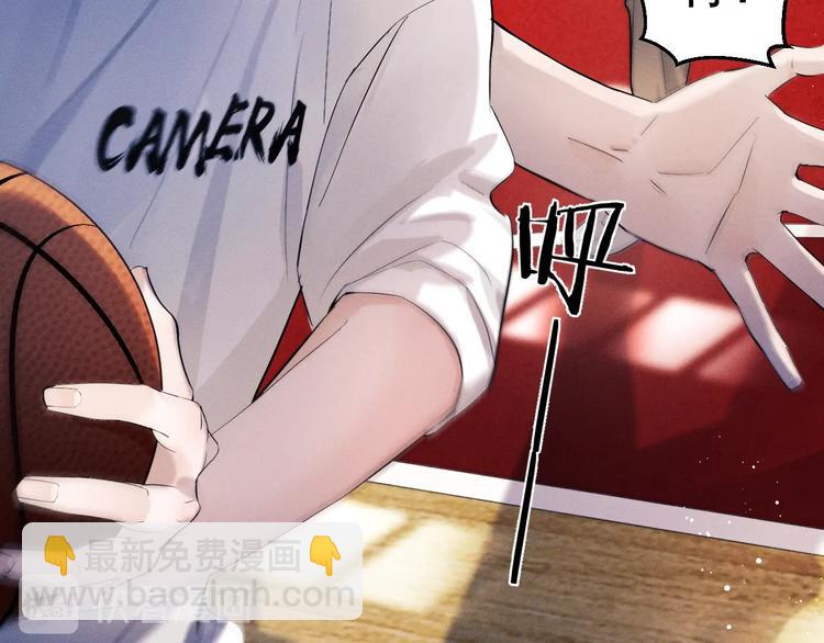 撒野 - 第10話 你們一塊的？(2/3) - 8