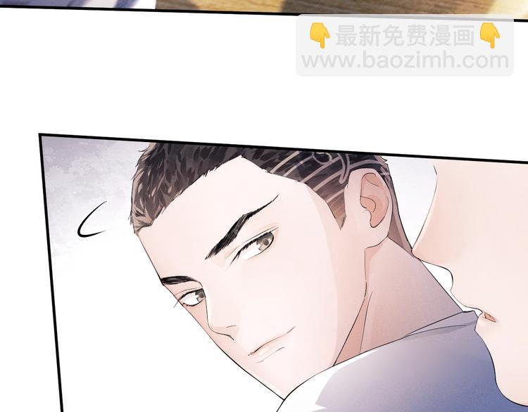 撒野 - 第10話 你們一塊的？(2/3) - 1