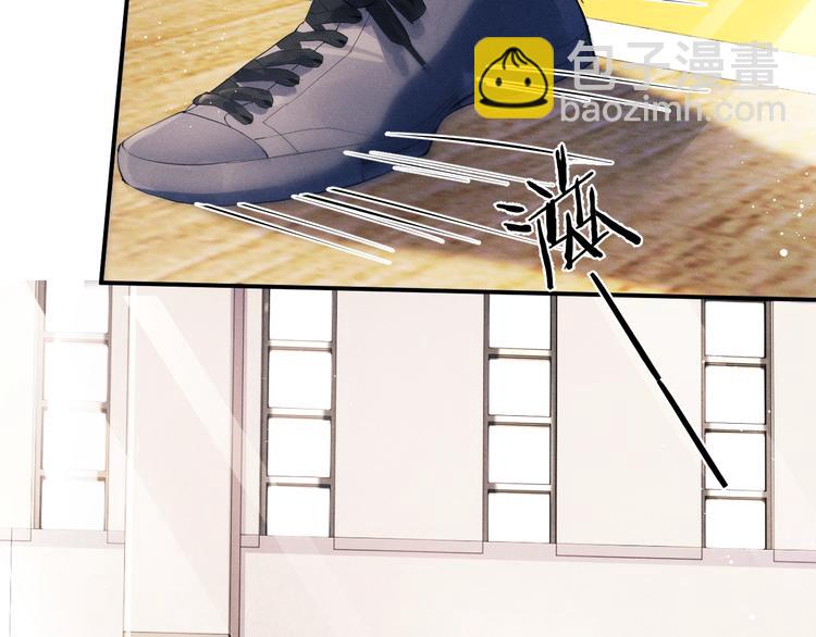 撒野 - 第10話 你們一塊的？(2/3) - 3