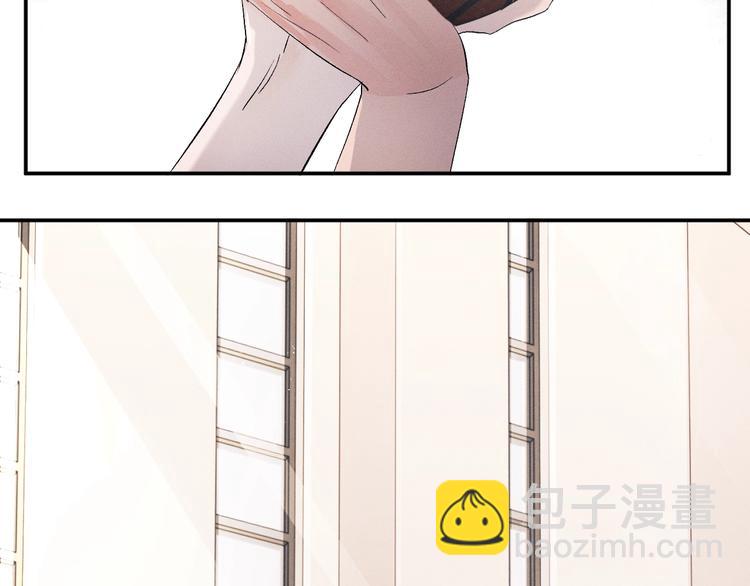 撒野 - 第10話 你們一塊的？(2/3) - 7