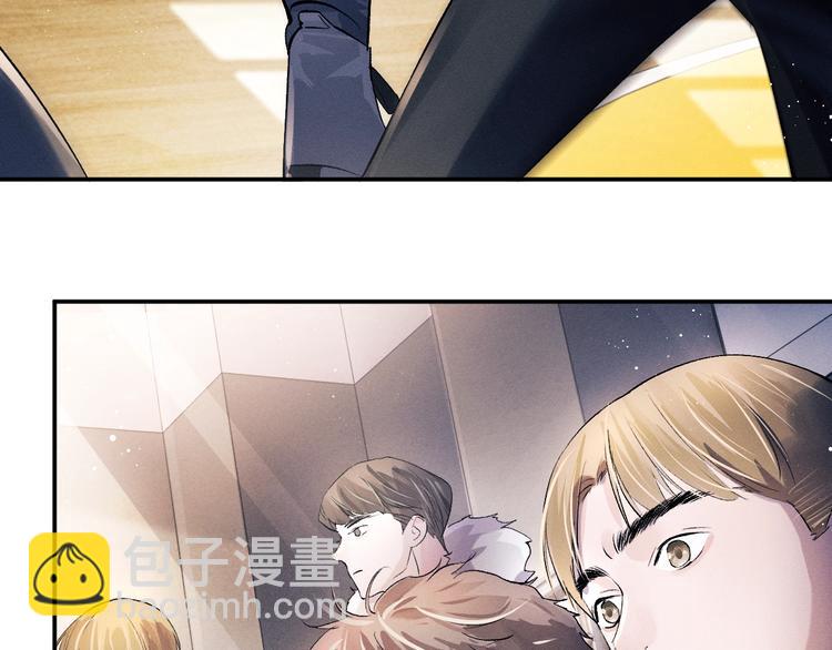 撒野 - 第10話 你們一塊的？(2/3) - 3