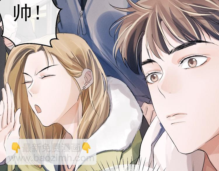 撒野 - 第10話 你們一塊的？(2/3) - 2