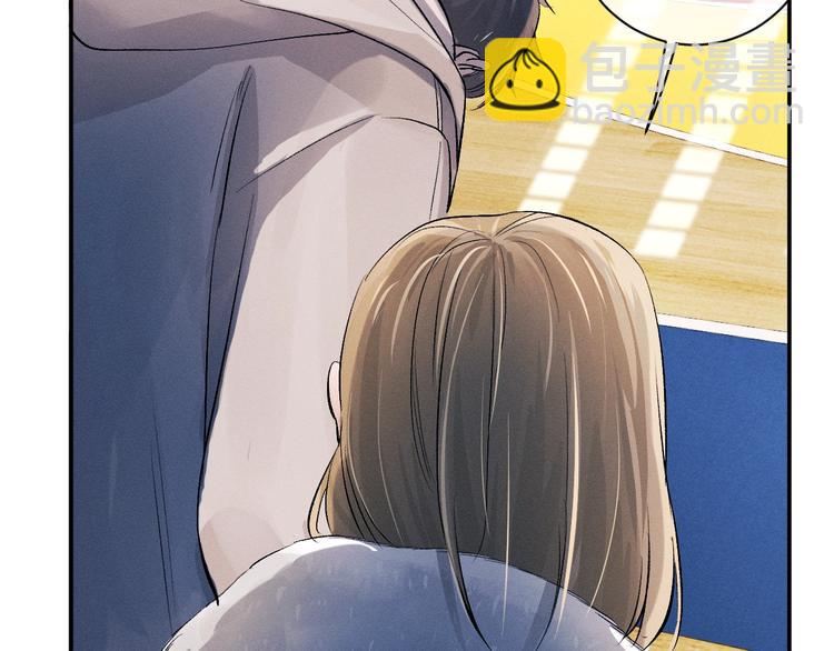 撒野 - 第10話 你們一塊的？(2/3) - 1