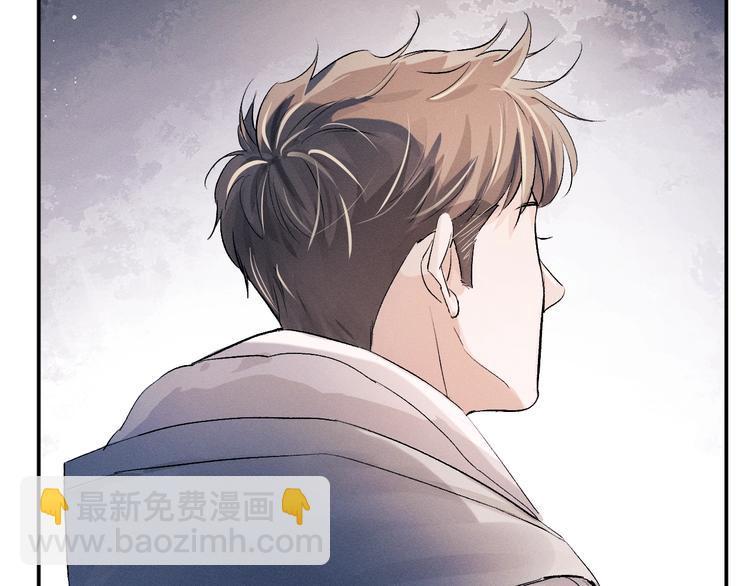 撒野 - 第10話 你們一塊的？(2/3) - 3