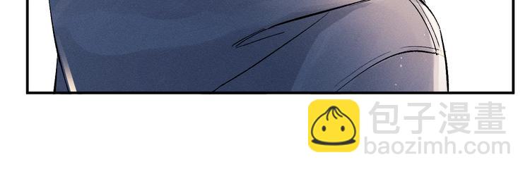 撒野 - 第10話 你們一塊的？(2/3) - 4