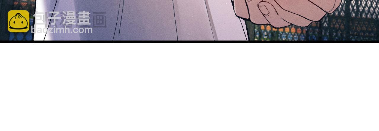 撒野 - 第119話 他是誰？(1/2) - 4