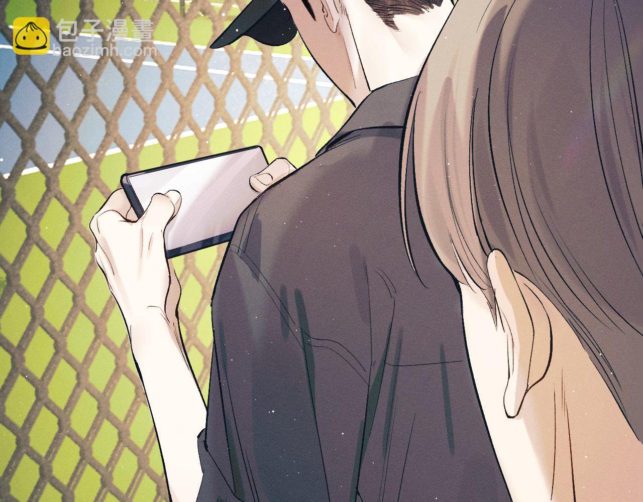 撒野 - 第119話 他是誰？(1/2) - 1