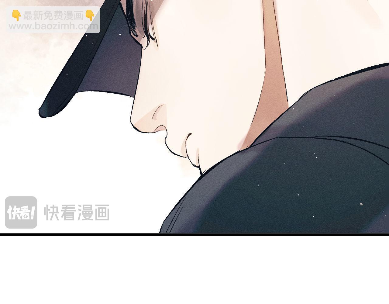 撒野 - 第119話 他是誰？(1/2) - 6