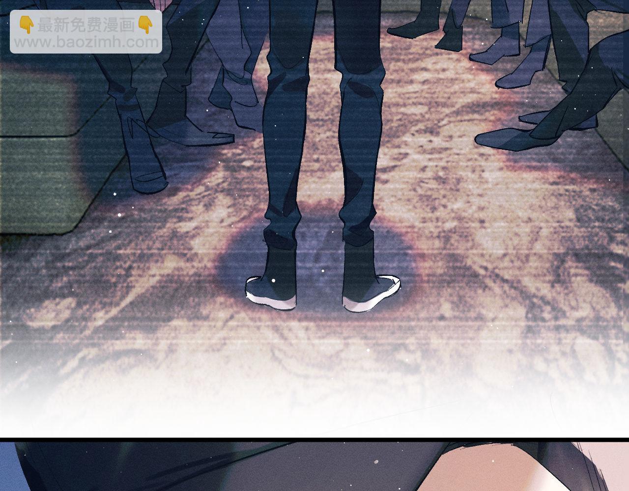 撒野 - 第119話 他是誰？(1/2) - 1