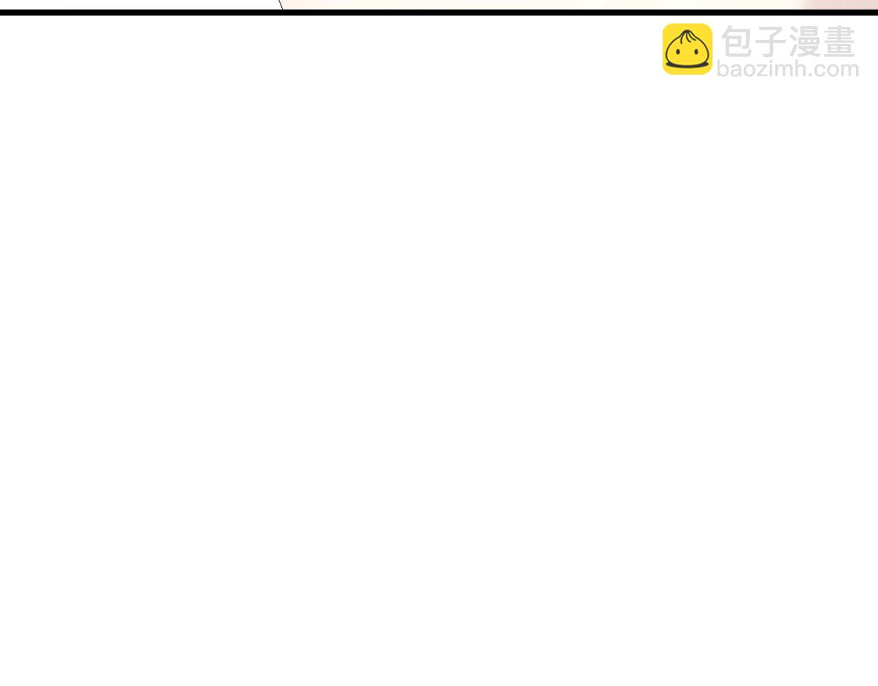 撒野 - 第119話 他是誰？(2/2) - 6