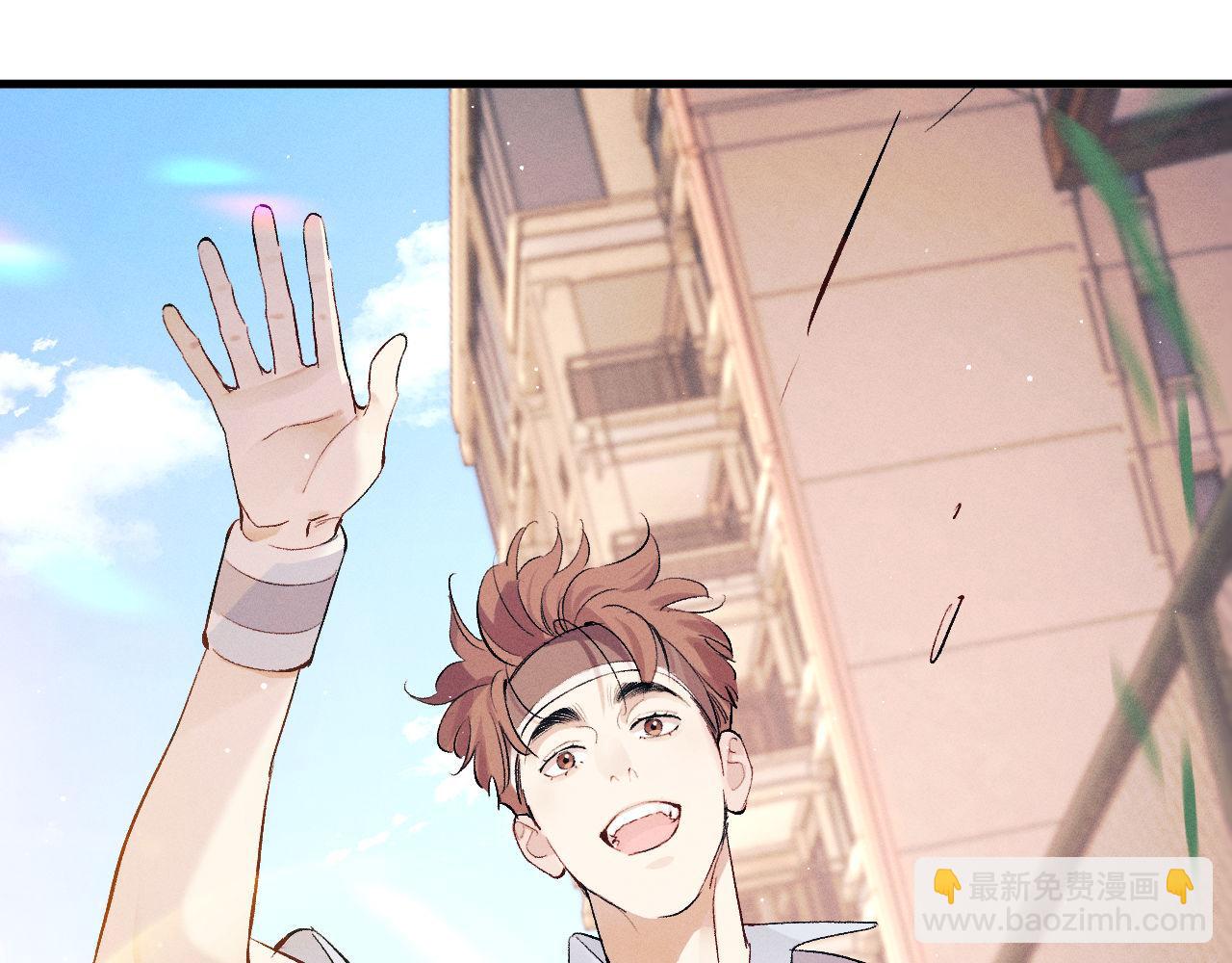 撒野 - 第119話 他是誰？(2/2) - 1