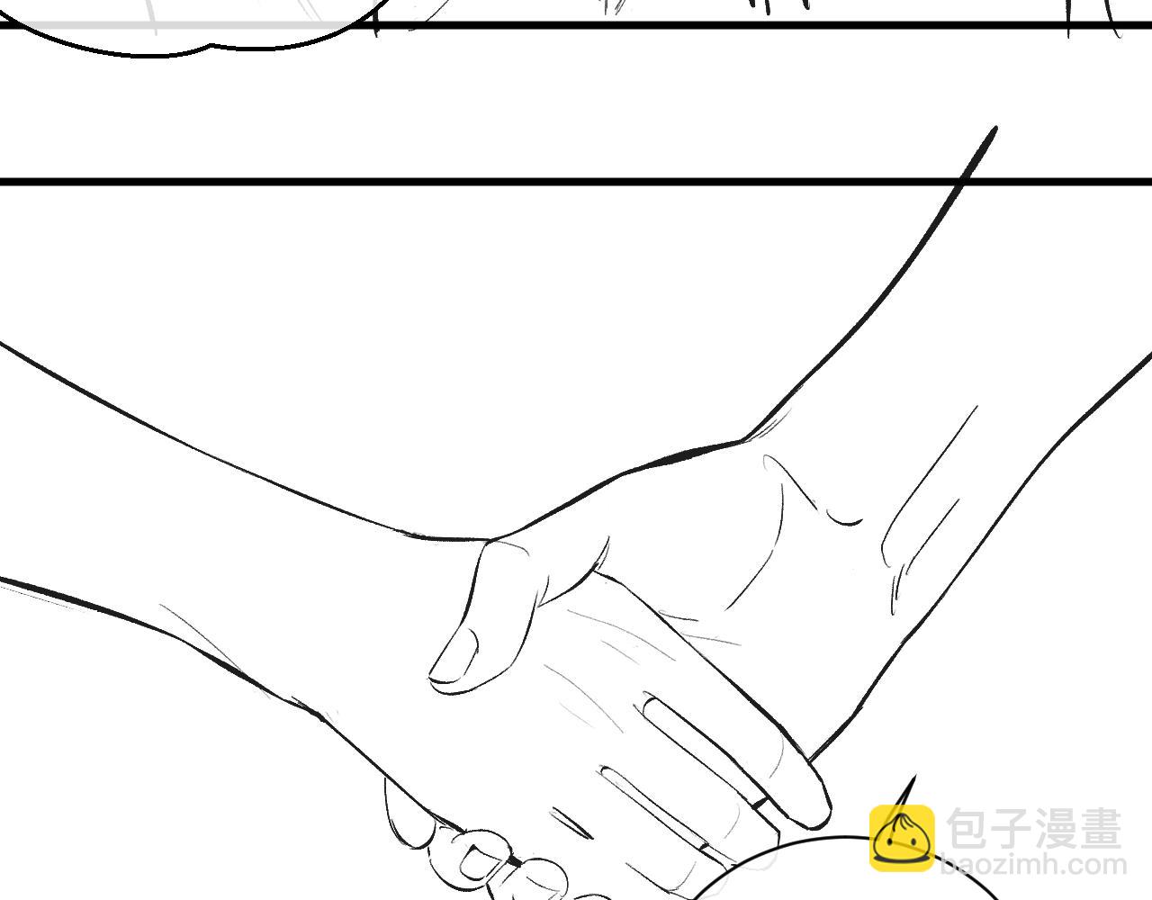 撒野 - 第119話 他是誰？(2/2) - 4