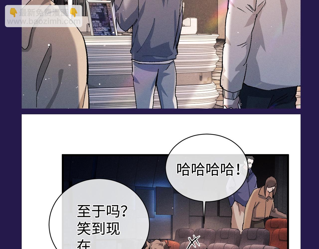 撒野 - 第30期 特別企劃：休息日的一天顧飛都在做什麼？ - 1