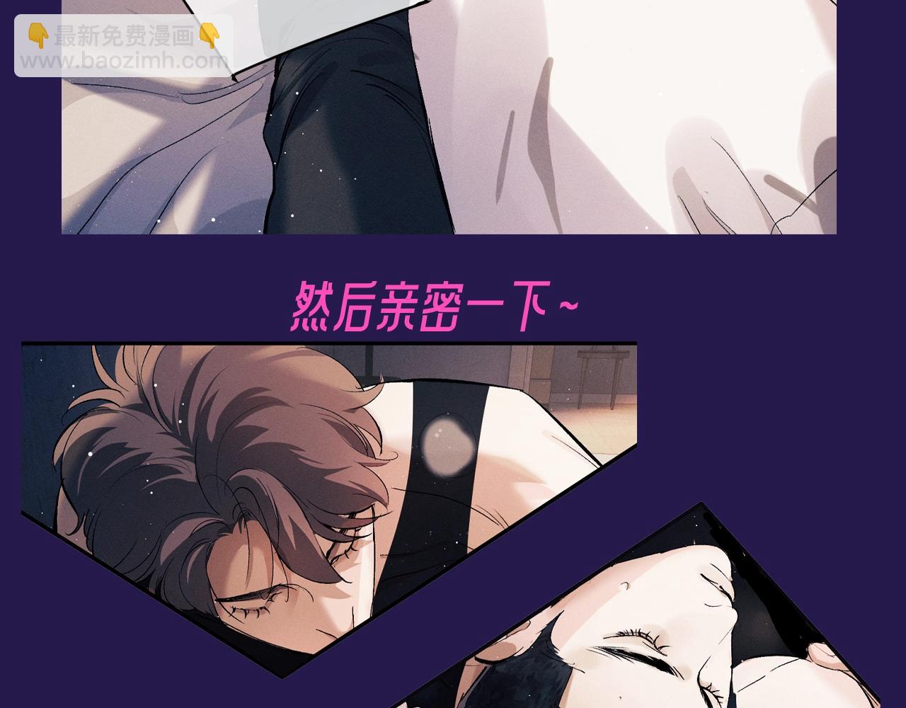 撒野 - 第30期 特別企劃：休息日的一天顧飛都在做什麼？ - 2