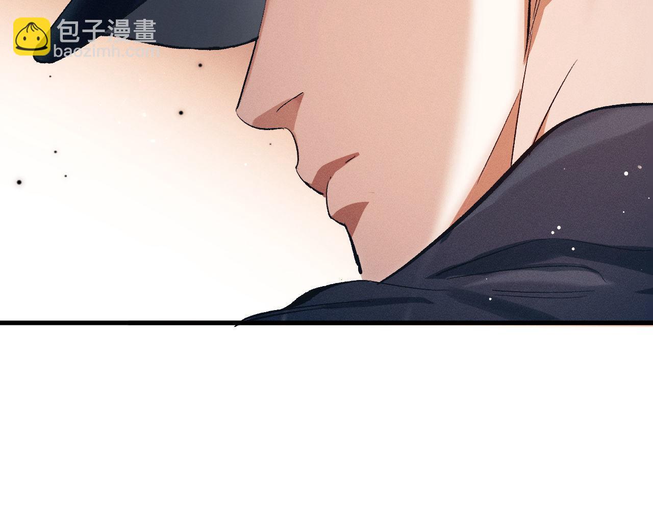 撒野 - 第121話 顧飛把譚林怎麼了？(1/2) - 7