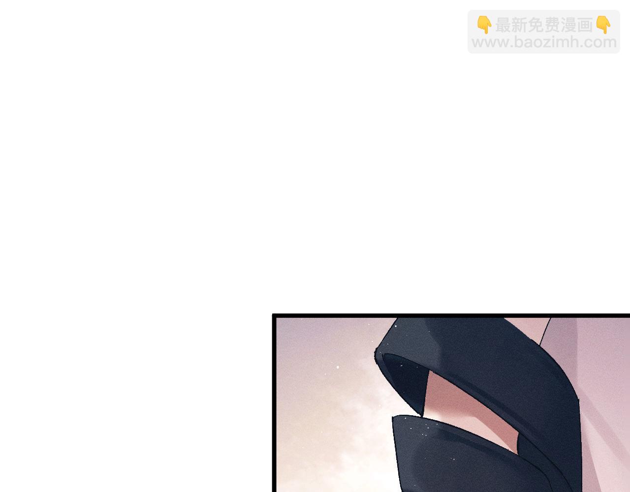 撒野 - 第121話 顧飛把譚林怎麼了？(1/2) - 2