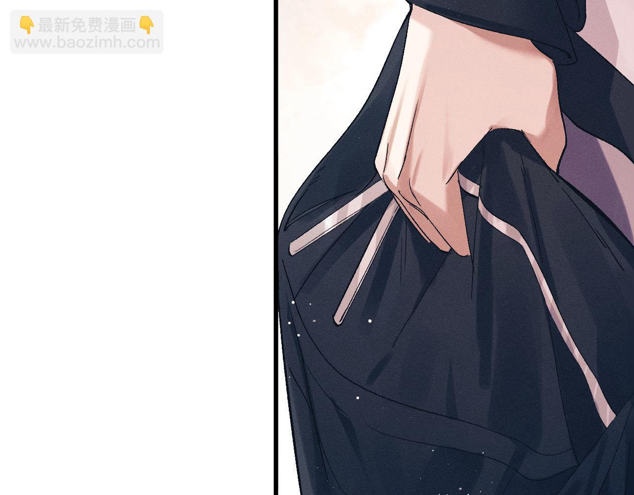 撒野 - 第121話 顧飛把譚林怎麼了？(1/2) - 3