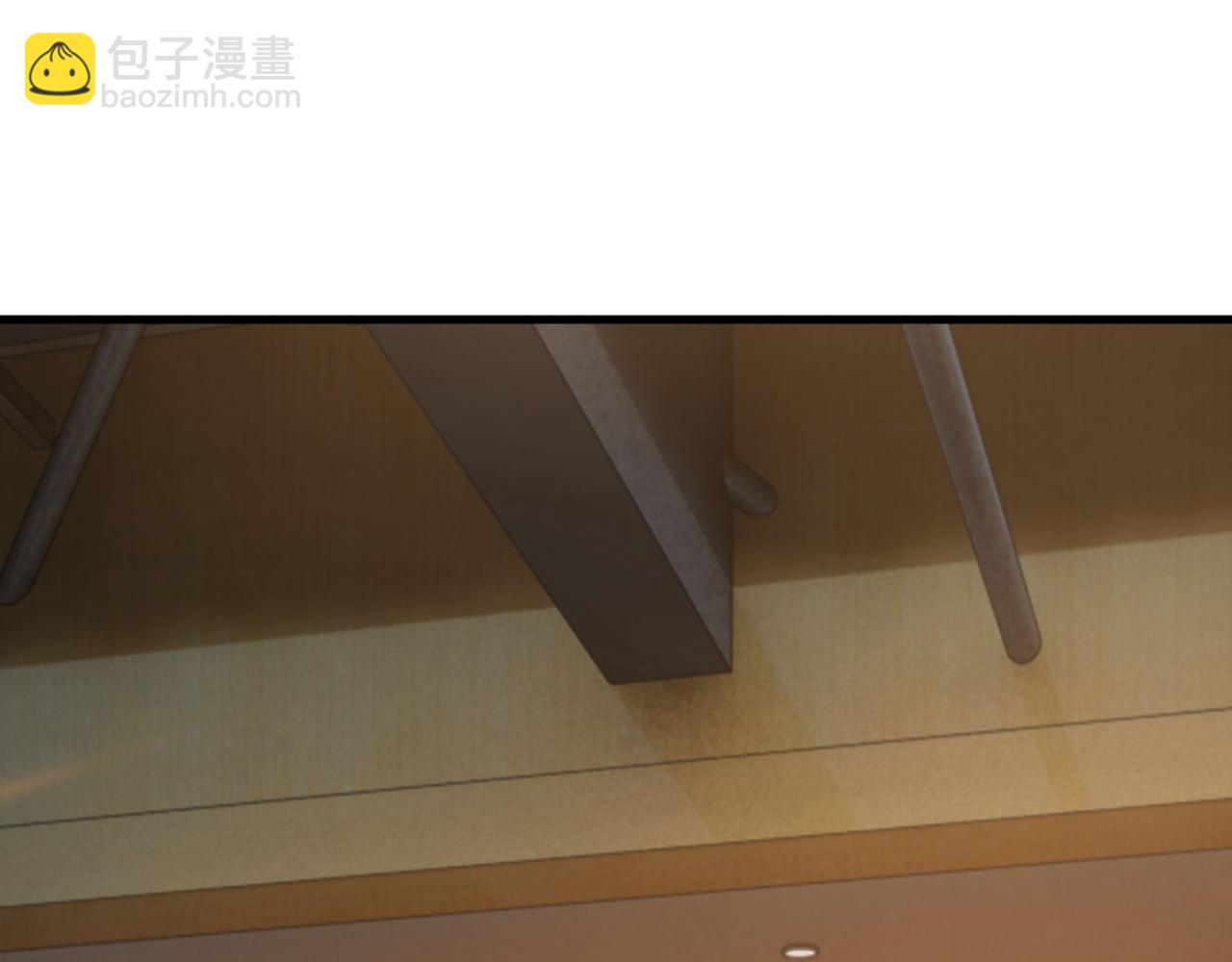 撒野 - 第121話 顧飛把譚林怎麼了？(1/2) - 4