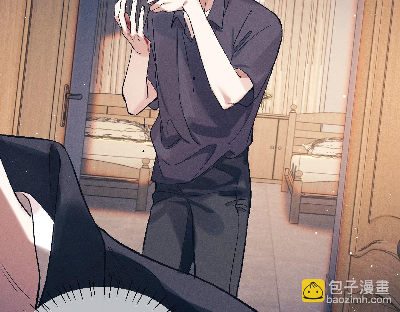 撒野 - 第121話 顧飛把譚林怎麼了？(1/2) - 3