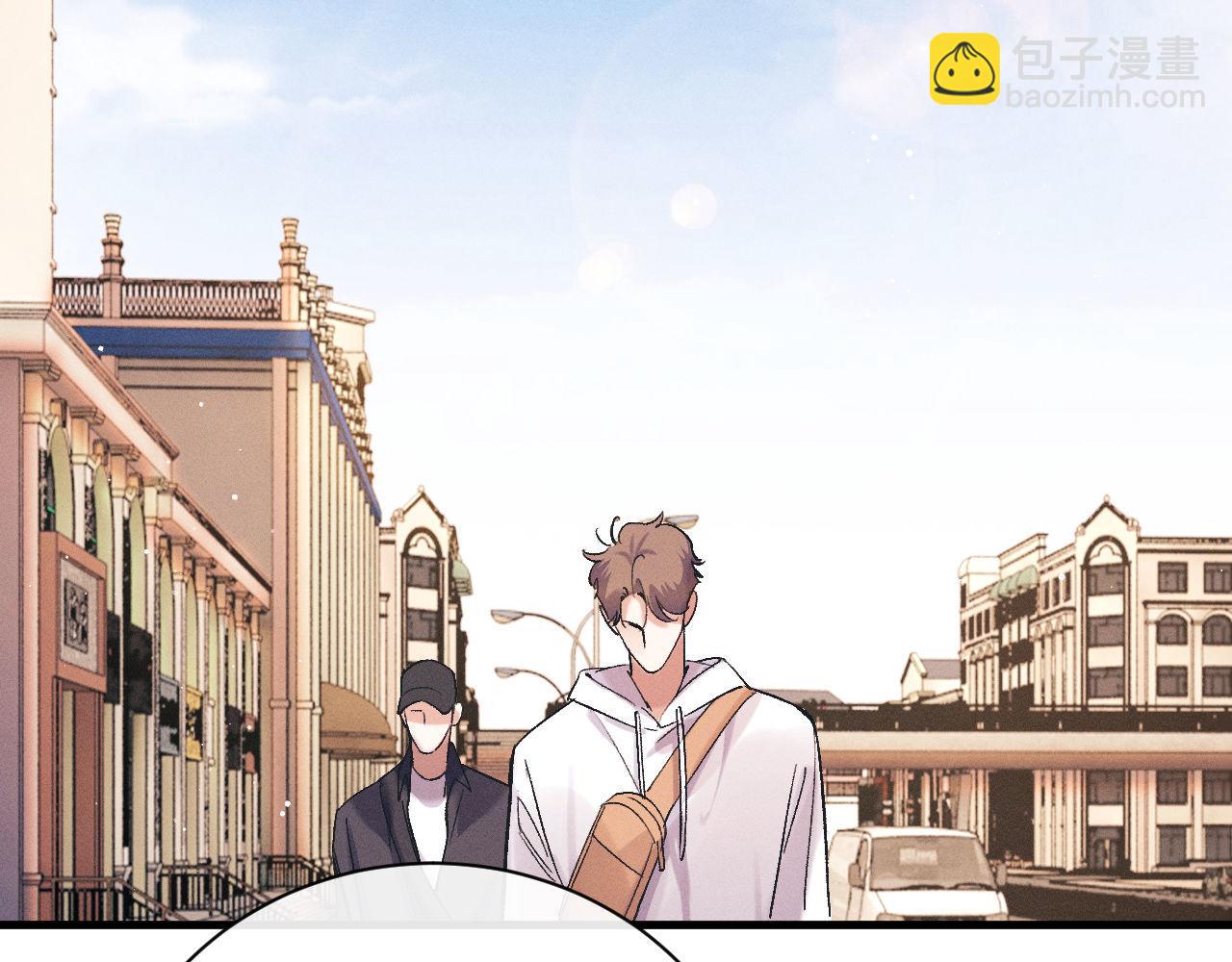 撒野 - 第121話 顧飛把譚林怎麼了？(1/2) - 1