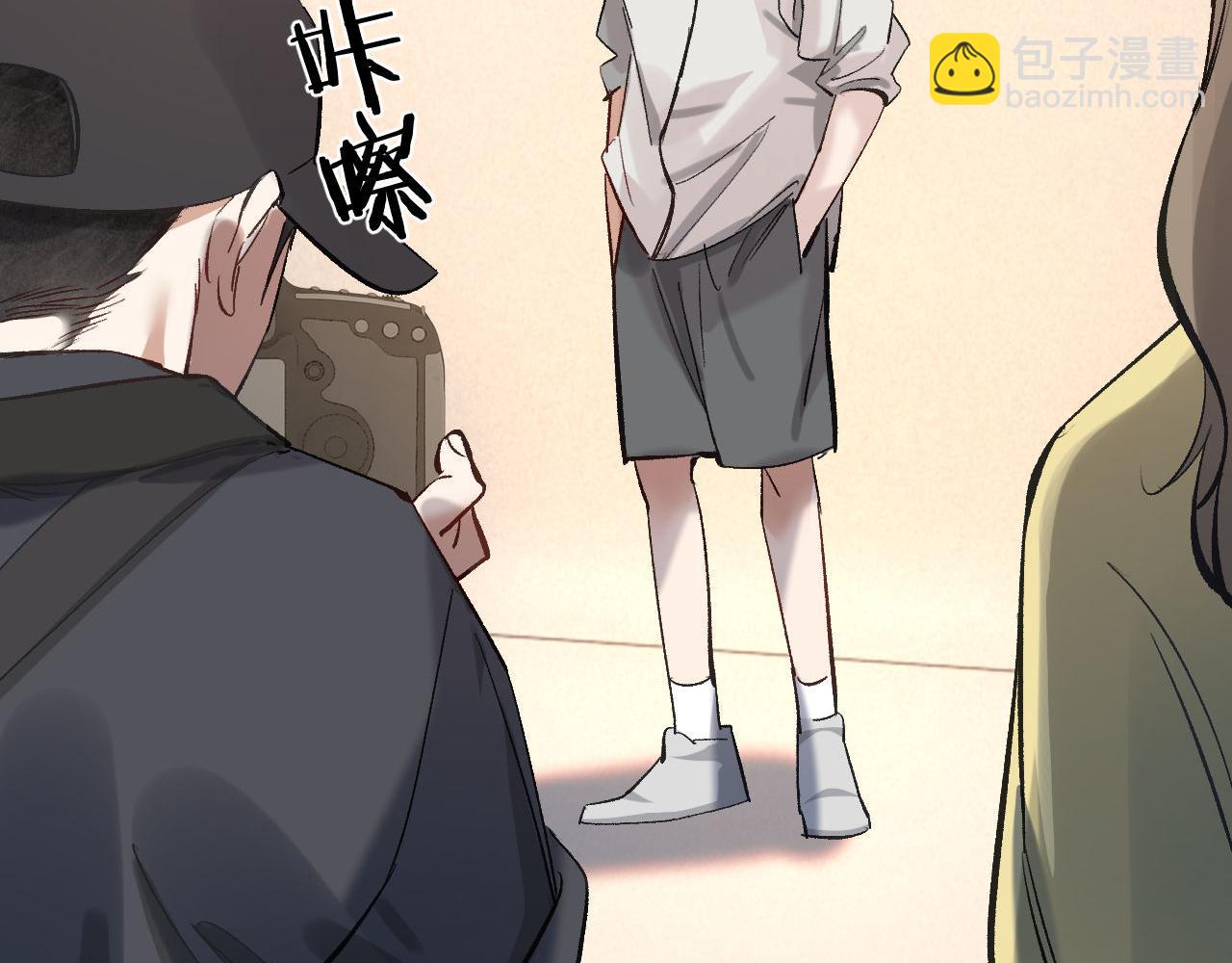 撒野 - 第121話 顧飛把譚林怎麼了？(1/2) - 6