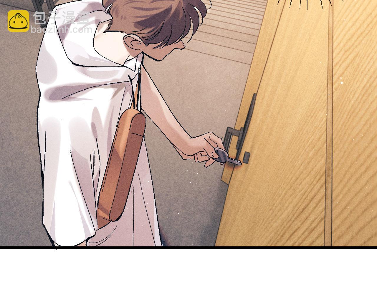 撒野 - 第121話 顧飛把譚林怎麼了？(2/2) - 1