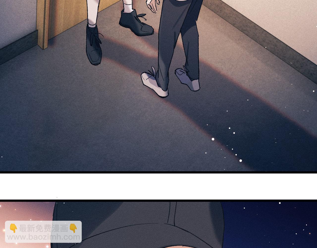 撒野 - 第121話 顧飛把譚林怎麼了？(2/2) - 5