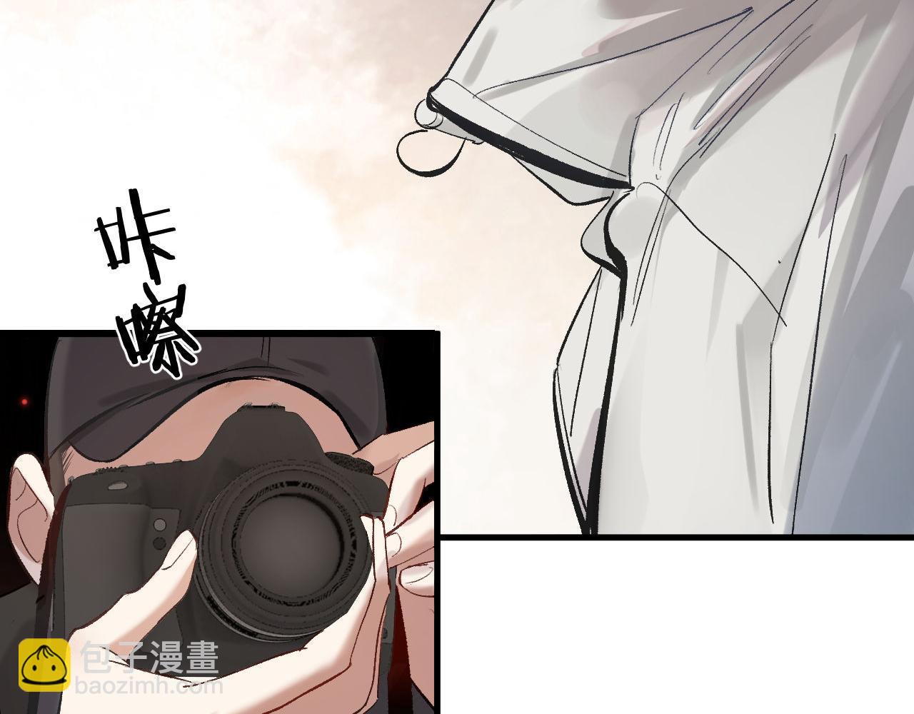 撒野 - 第121話 顧飛把譚林怎麼了？(1/2) - 8