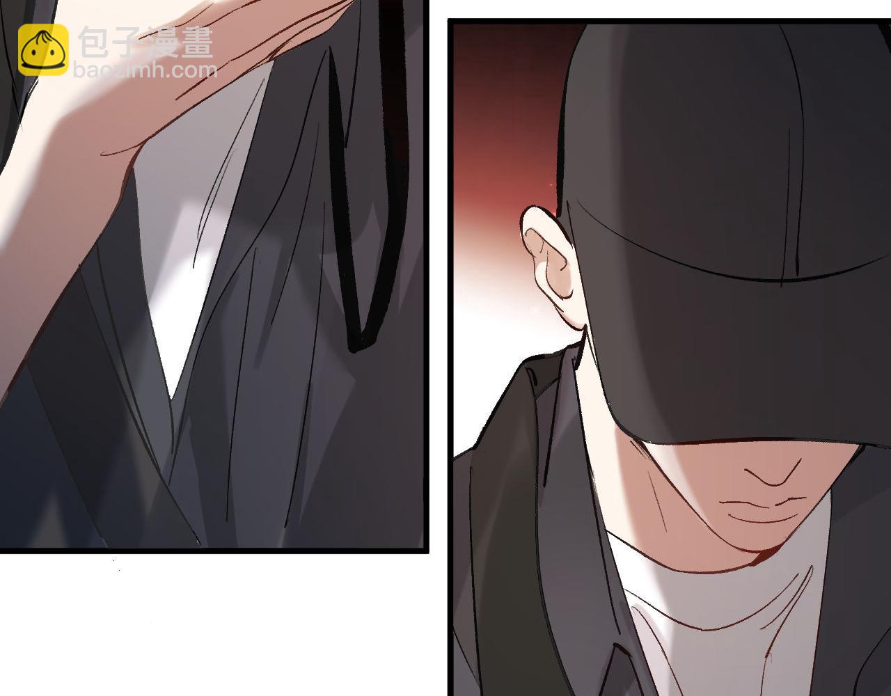 撒野 - 第121話 顧飛把譚林怎麼了？(1/2) - 1