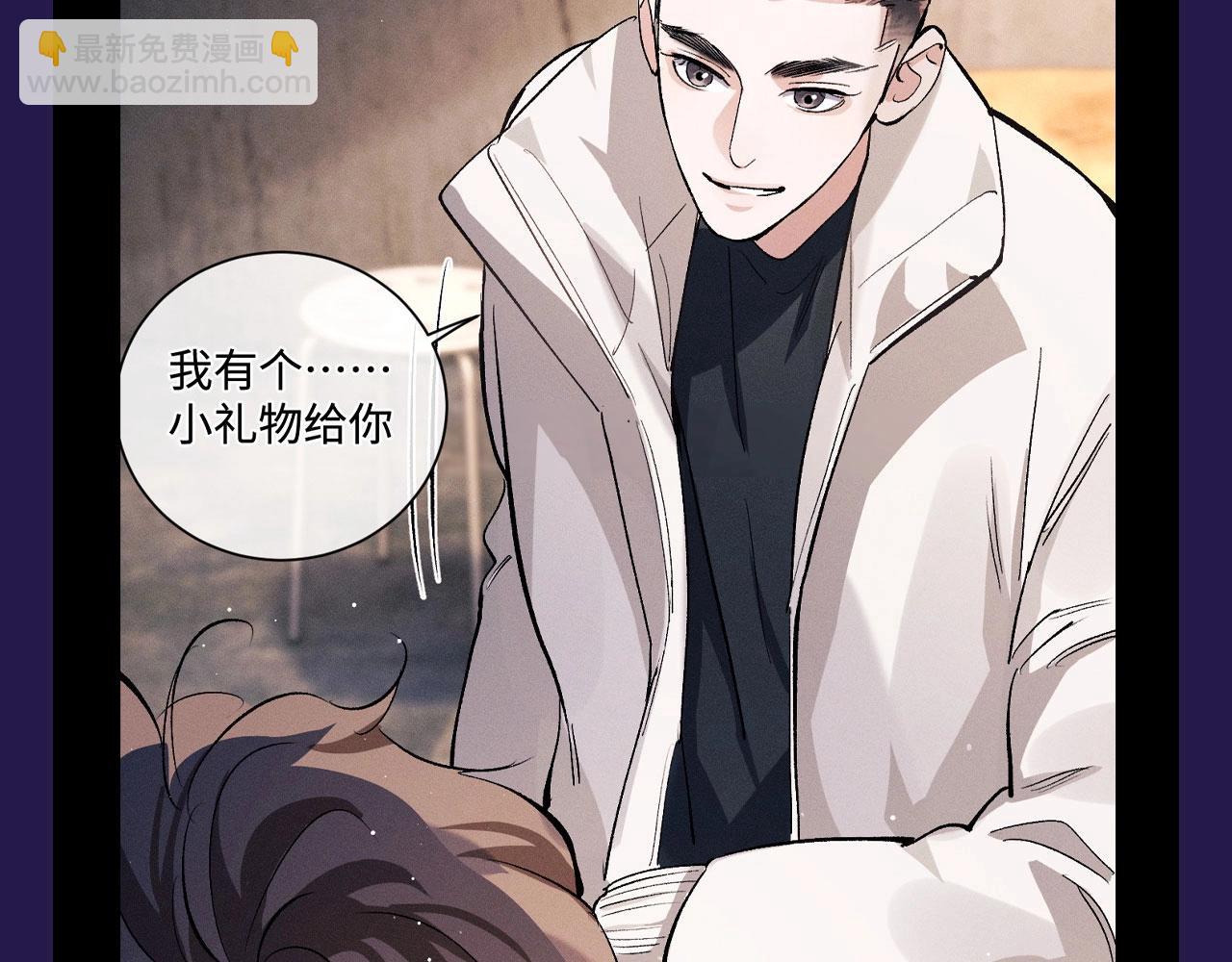 撒野 - 第34期 搞點事：看看顧飛飛備忘錄裡有什麼 - 2