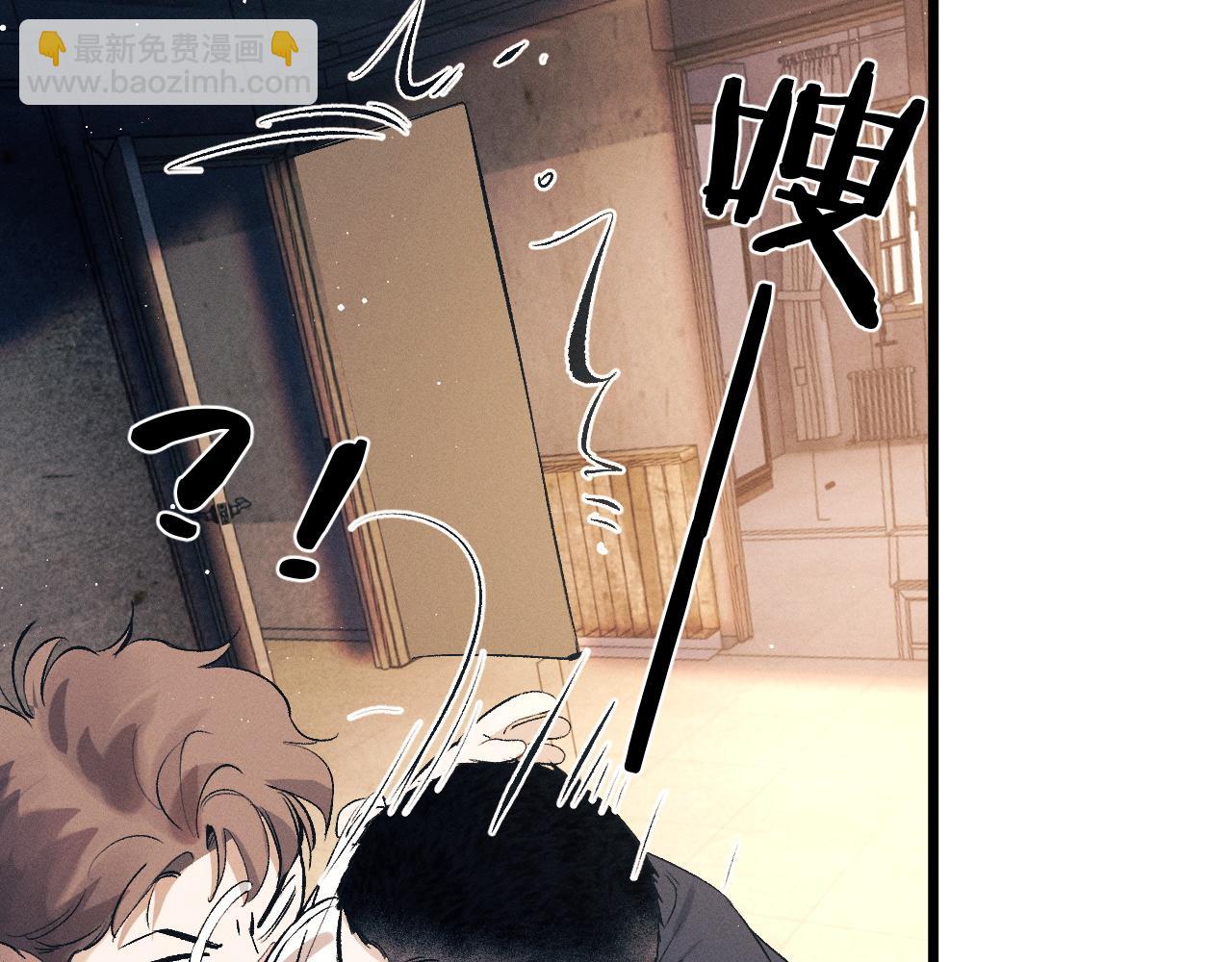 撒野 - 第123話 潘智和爺爺的孝順日常(1/2) - 5