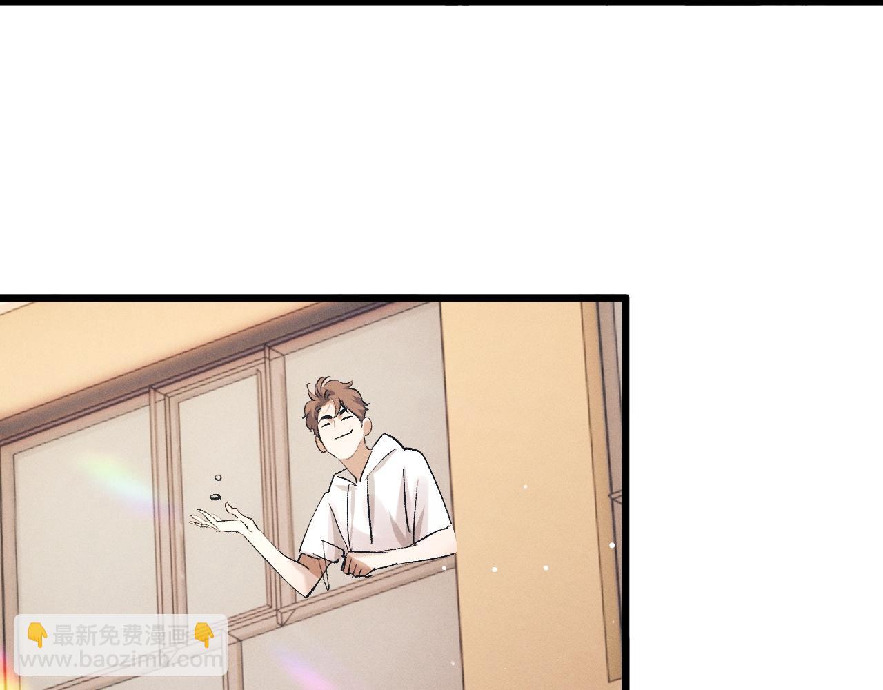 撒野 - 第123話 潘智和爺爺的孝順日常(1/2) - 3