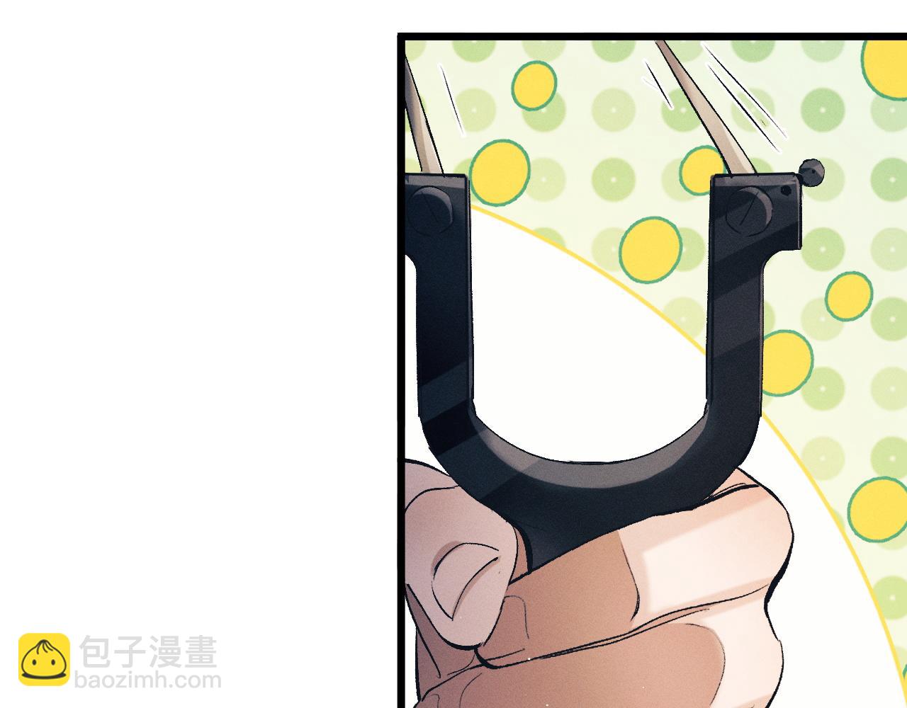 撒野 - 第123話 潘智和爺爺的孝順日常(1/2) - 5