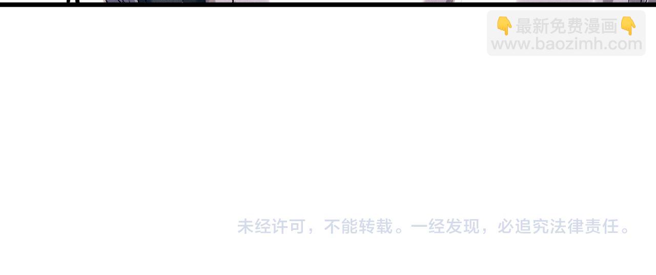 撒野 - 第125話 想親他一口(3/3) - 1