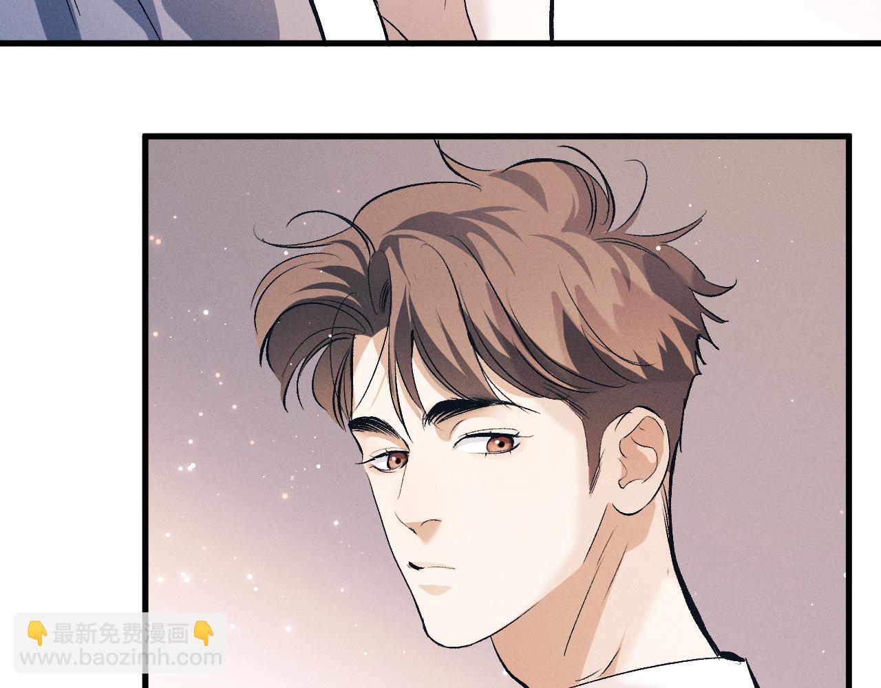 撒野 - 第125話 想親他一口(2/3) - 3