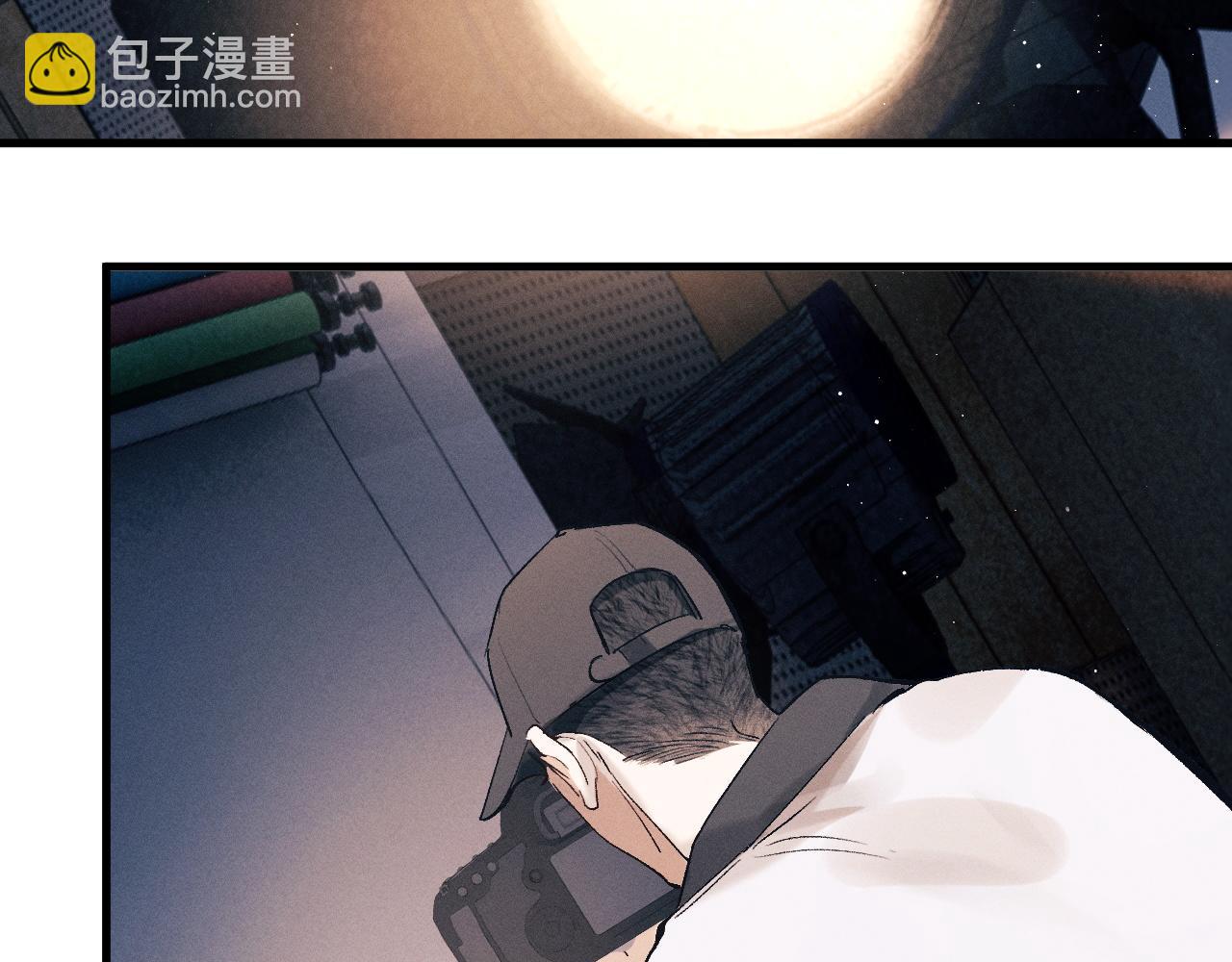 撒野 - 第125話 想親他一口(2/3) - 6