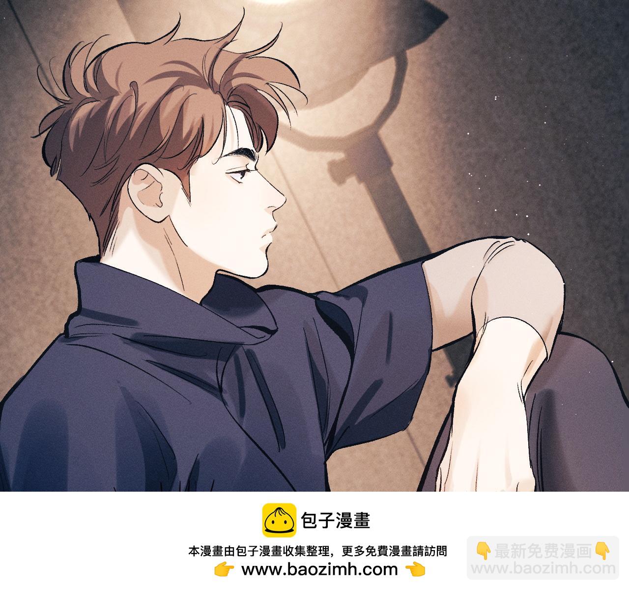 撒野 - 第125話 想親他一口(2/3) - 1