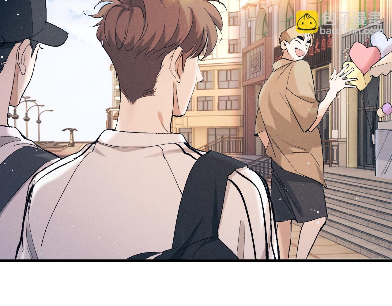 撒野 - 第125話 想親他一口(2/3) - 1