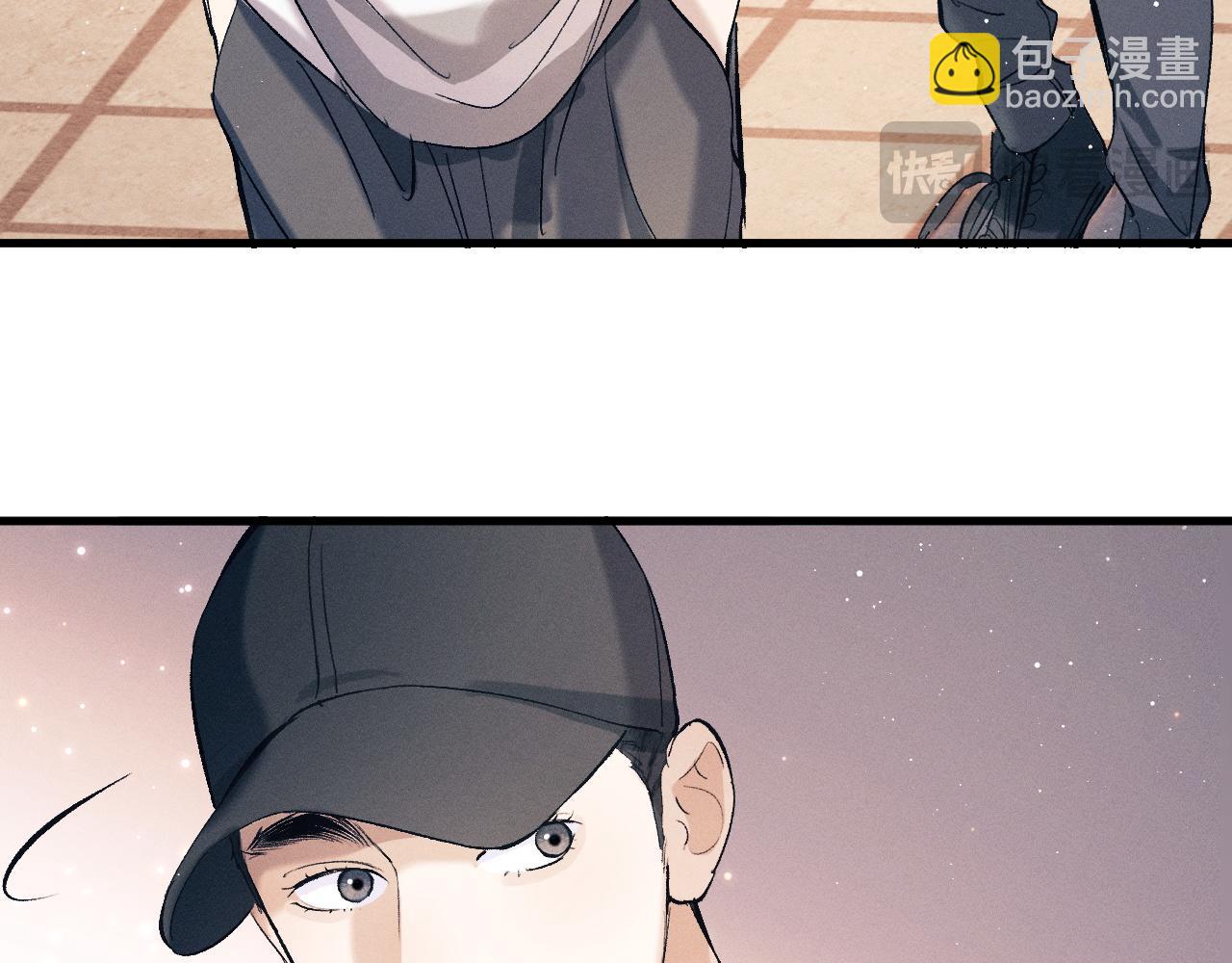 撒野 - 第125話 想親他一口(2/3) - 7